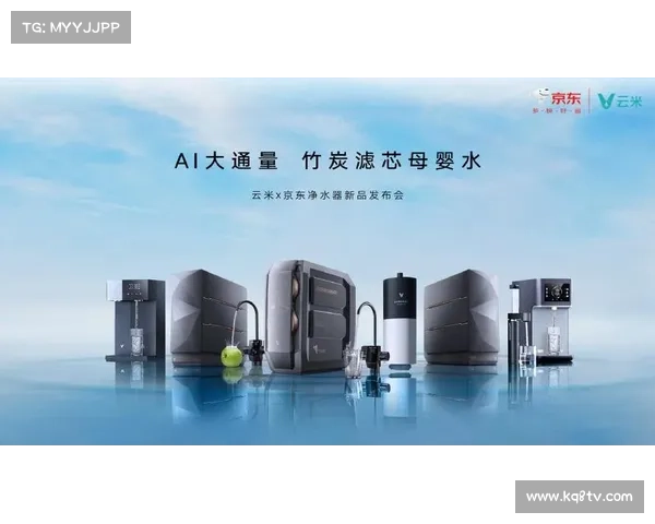 北京大师赛高温防暑降温措施创新 引领赛事保障行业新标杆 北京大师赛高温防暑降温措施创新 引领赛事保障行业新标杆