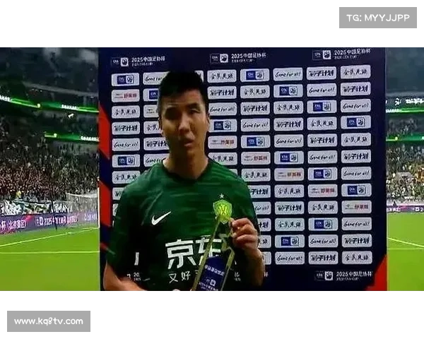 国安vs河南足协杯决赛前瞻