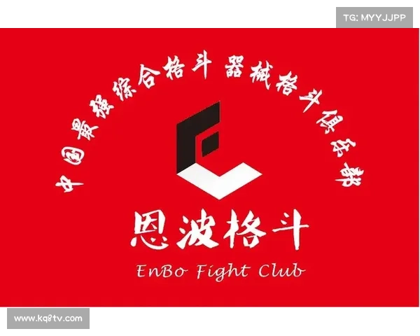 关谷KM赛事获恩波格斗等十余家俱乐部支持，夯实人才基础